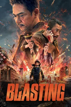 Blasting (2022) ระเบิดฆ่า ล่าล้างเมือง