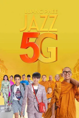 Luang Pee Jazz 5G (2018) หลวงพี่เเจ๊ส 5G