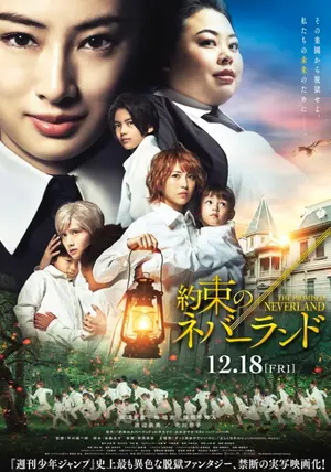 The Promised Neverland (2020)
